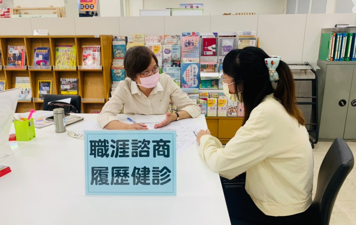 賀!!! 職涯諮詢服務於「龜山區公所」開設駐點場次